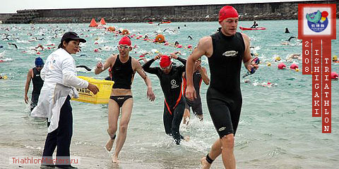 2008 Ishigaki Triathlon (),    2008